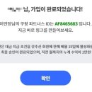 안파트너스