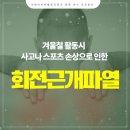 신평동360 네이버블로그