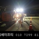 영동세이프티 네이버블로그