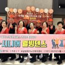 웰빙댄스 이미지