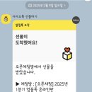 꼬리벼리 이미지