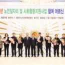 계양구노인인력개발센터 이미지