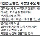 '분리공시' '보조금 상한 폐지'.. 다시 줄잇는 단통법 개정안, 왜 이미지