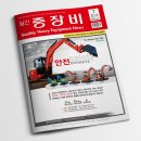 (주)우영환경 이미지