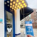 더블유오