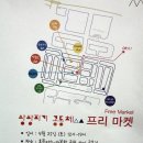 사이동주민커뮤니티센터 이미지