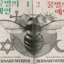 꿀벌세탁소 이미지