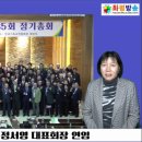 사) 예장개혁연합총회 이미지