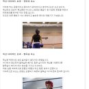 설악무도사관학교 네이버블로그