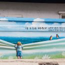 신시도경로당 이미지