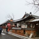 가인당한약방