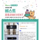 붕자네 | 우이동 붕자네 업소용 식기세척기 렌탈 후기