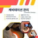 비키 슬림앤바디 강남점 네이버블로그