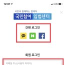 대배기량 이륜차에 대한 자동차세 인상 입법예고에 맞춰 전용도로 통행 권리를 주장합시다. 이미지