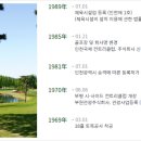 (주)신태진 이미지