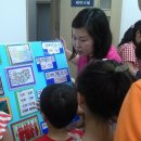 비젼 커뮤니티 지역아동센터 이미지