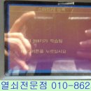 호대마트 이미지