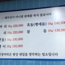 안덕면 사계포구 이미지