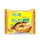 라면하다 이미지