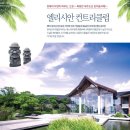 이귀자투어