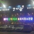 경기도 수원시 팔달구 인계로 이미지