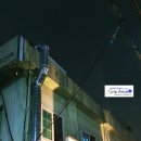 보광당한약