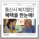 송도복지할인마트 이미지