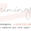 피오피컨설팅