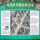 옥계2리 마을회관 이미지