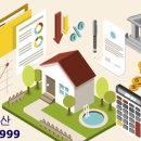 이레 행정사 사무소 이미지