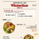 빈터투어안산상록수 이미지