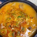 수원집 순대국 이미지