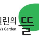 광교에일린의뜰 이미지