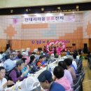 전대7리 이미지