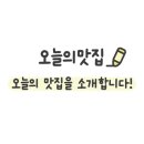 마블드한우들안길점 이미지