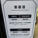 헤어오르드 이미지