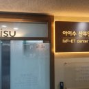 아이사랑산부인과의원 네이버블로그
