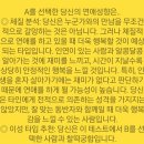 638. 나비는 어떤 꽃에 제일 먼저 앉을까요?!(연애성향 테스트) 이미지