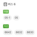 덕원어린이집 이미지