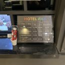 프리미엄아바호텔 | 사상 프리미엄아바호텔 내돈내산 1박2일 솔직한 후기