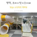 맘놓고우당탕탕 이미지