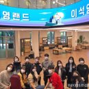 이석영뉴미디어도서관 4층 이미지