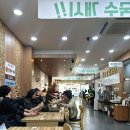 온천장역 북측공영주차장 입구 네이버블로그