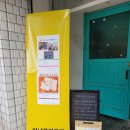 마포 이너프라운지