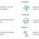 신통한마취통증의학과의원 이미지