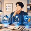 절세와 세테크 | 계좌 vs ISA 계좌 차이점 총정리! 연금 투자, 어디에 먼저 넣어야 할까? (가입 순서가 절세를 결정합니다)