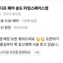 디프스페이스 이미지
