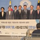 (주)장수관광개발 이미지