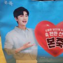 본죽 상남점 | 우리동네 맛집 - 다양한 메뉴가 있는 '본죽' 창원 상남점