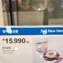 식스독스 | 코스트코 신상 한우곰탕 분다버그핑크자몽 세일상품 할인상품추천